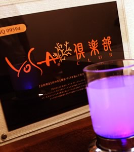 Refre Clubについて 枚方市の整体 整骨 Yosaと骨盤矯正ダイエット Refre Club リフレクラブ